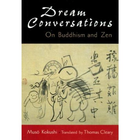 Dream Conversations: On Buddhism and Zen Paperback, Shambhala