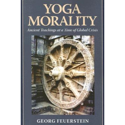 Yoga Morality: Ancient Teachings at a Time of Global Crisis Paperback, Hohm Press