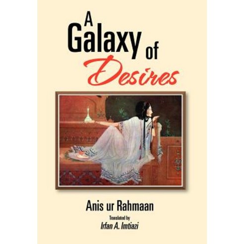A Galaxy of Desires Hardcover, Xlibris Corporation