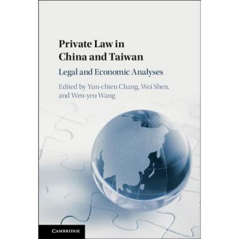 Private Law in China and Taiwan, Cambridge University Press