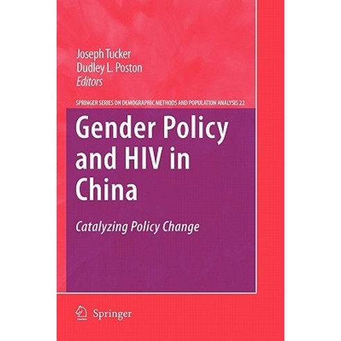 Gender Policy and HIV in China: Catalyzing Policy Change Paperback, Springer