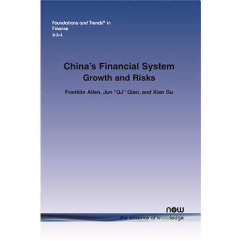 China''s Financial System: Growth and Risks Paperback, Now Publishers