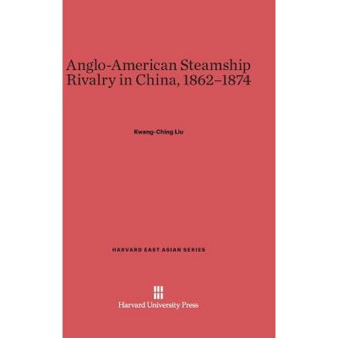 Anglo-American Steamship Rivalry in China 1862-1874 Hardcover, Harvard University Press