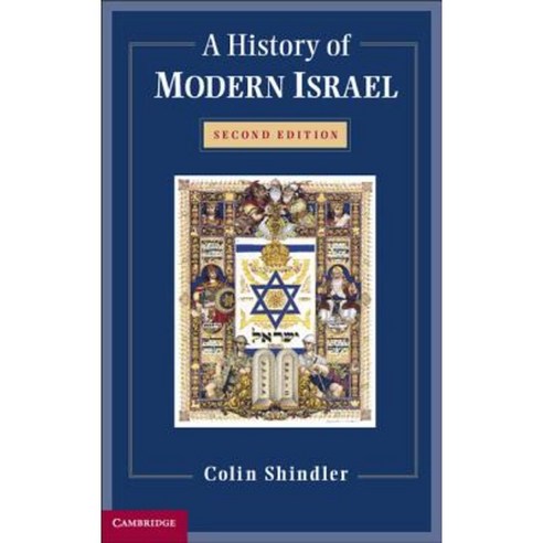 A History of Modern Israel Paperback, Cambridge University Press