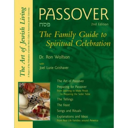 Passover (2nd Edition): The Family Guide to Spiritual Celebration Paperback, Jewish Lights Publishing