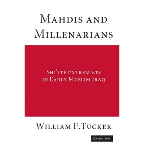 Mahdis and Millenarians: Shi''ite Extremists in Early Muslim Iraq Hardcover, Cambridge University Press