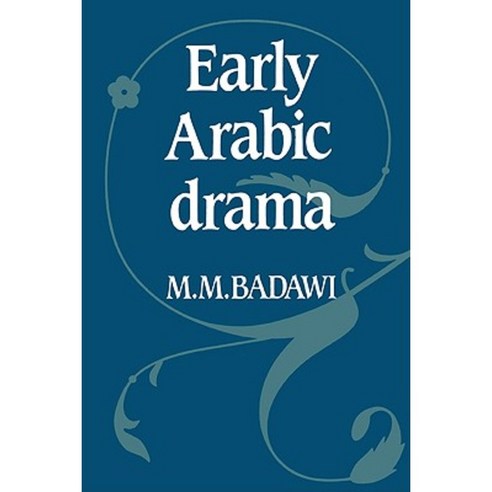 Early Arabic Drama Paperback, Cambridge University Press