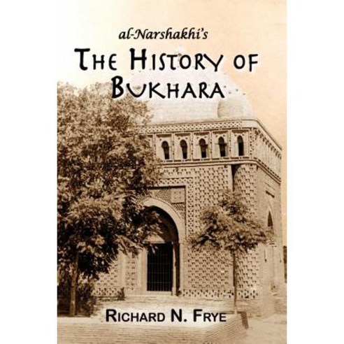 The History of Bukhara Paperback, Markus Wiener Publishers