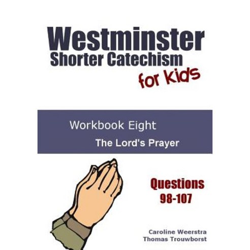 Westminster Shorter Catechism for Kids: Workbook Eight: The Lord''s Prayer Paperback, Common Life Press