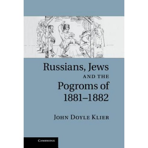 Russians Jews and the Pogroms of 1881-1882 Hardcover, Cambridge University Press