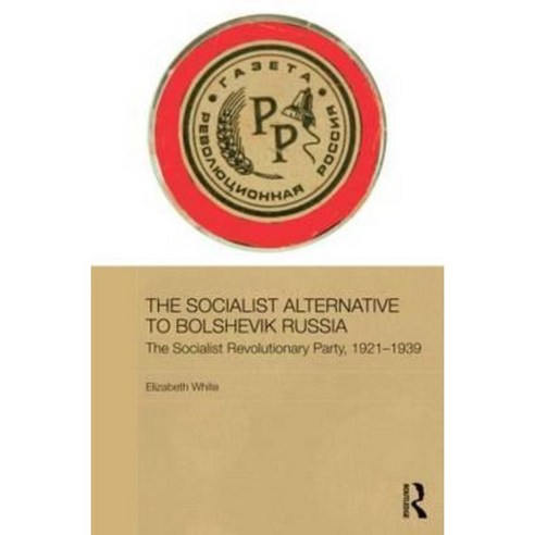 The Socialist Alternative to Bolshevik Russia: The Socialist Revolutionary Party 1921-39 Hardcover, Routledge