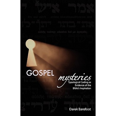 Gospel Mysteries: Typological Coding as Evidence of the Bible''s Inspiration Paperback, Grandling Valley Press