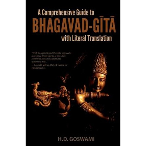 A Comprehensive Guide to Bhagavad-Gita with Literal Translation Paperback, Krishna West, Inc.