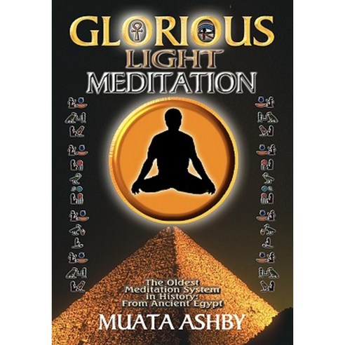 The Glorious Light Meditation Technique of Ancient Egypt Paperback, Sema Institute