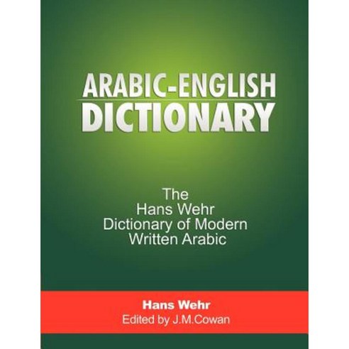 Arabic-English Dictionary:The Hans Wehr Dictionary of Modern Written Arabic, WWW.Snowballpublishing.com