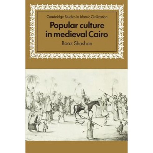 Culture in Medieval Cairo, Cambridge University Press