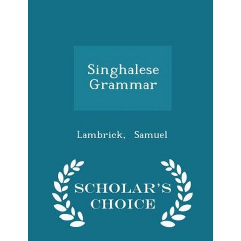 Singhalese Grammar - Scholar''s Choice Edition Paperback