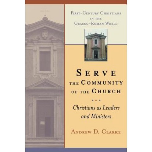 Serve the Community of the Church: Christians as Leaders and Ministers Paperback, William B. Eerdmans Publishing Company