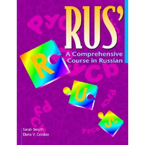 Rus'': A Comprehensive Course in Russian Hardcover, Cambridge University Press