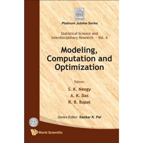 Modeling Computation and Optimization Hardcover, World Scientific Publishing Company