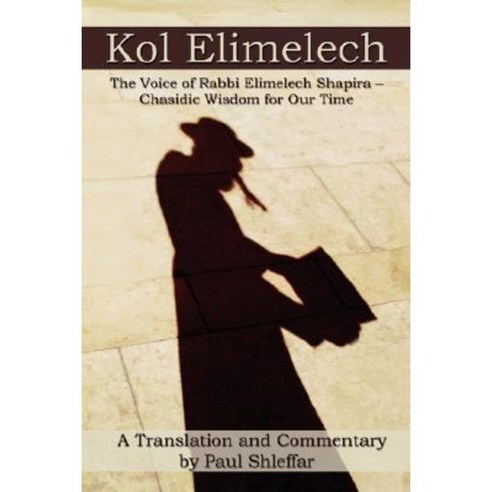 Kol Elimelech: The Voice of Rabbi Elimelech Shapira - Chasidic Wisdom for Our Time Paperback, Authorhouse