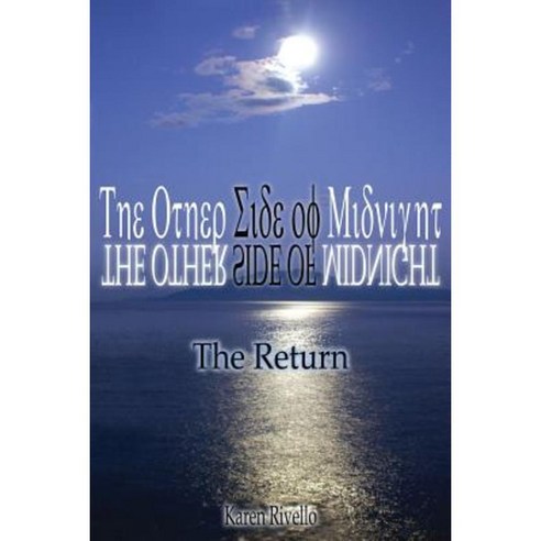 The Other Side of Midnight - The Return Paperback, Lulu.com