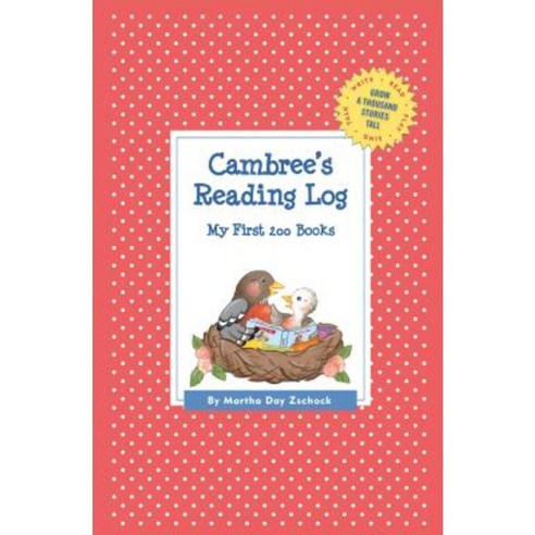 Cambree''s Reading Log: My First 200 Books (Gatst) Paperback, Commonwealth Editions