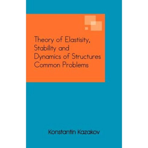 Theory of Elastisity Stability and Dynamics of Structures Common Problems Paperback, Trafford Publishing