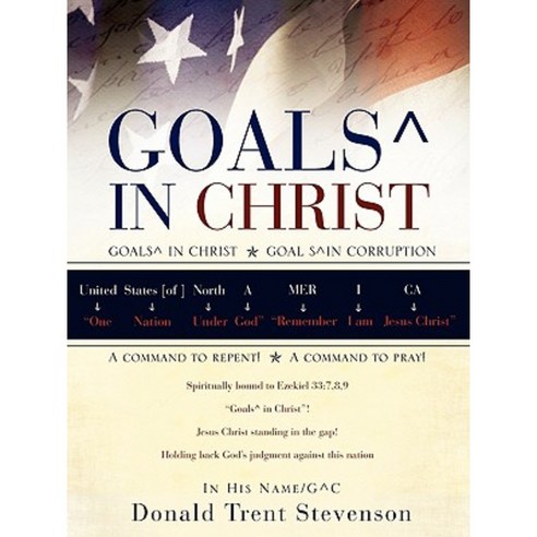 Goals Degrees in Christ Paperback, Xulon Press