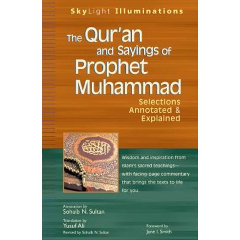 The Qur''an and Sayings of Prophet Muhammad: Selections Annotated & Explained Paperback, Skylight Paths Publishing