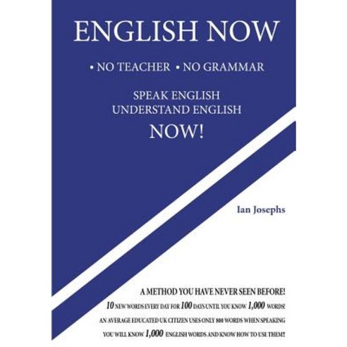 English Now Paperback, Lulu.com