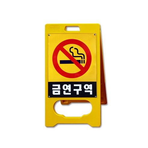 입간판 배너 광고판 카페 입간판 철제 A형 입구 안내 스탠드, 화이트(무지)-40-91cm 대원안전 A형 입간판 금연구역 금연표지판 금연안내판, 단품