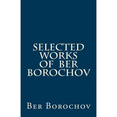 Selected Works of Ber Borochov Paperback, Createspace Independent Publishing Platform