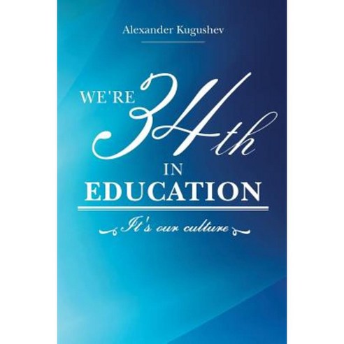 We''re 34th in Education: It''s Our Culture Paperback, Createspace Independent Publishing Platform