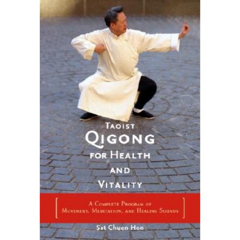 Taoist Qigong for Health and Vitality: A Complete Program of Movement Meditation and Healing Sounds Paperback, Shambhala