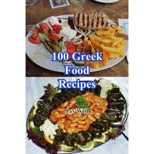 100 Greek Food Recipes Paperback, Createspace Independent Publishing Platform