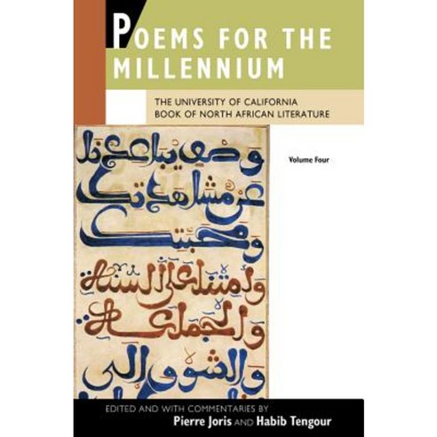 Poems for the Millennium Volume Four: The University of California Book of North African Literature Paperback, University of California Press