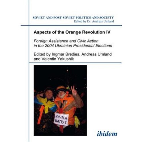 Aspects of the Orange Revolution IV: Foreign Assistance and Civic Action in the 2004 Ukrainian Presidential Elections Paperback, Ibidem Press