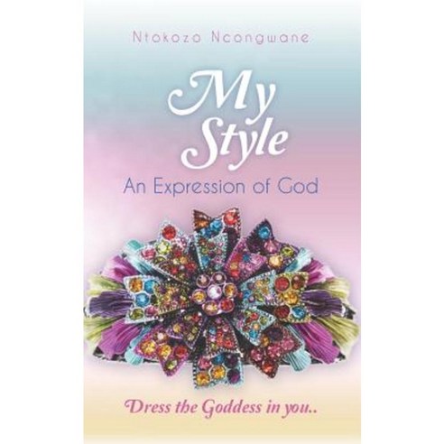 My Style: An Expression of God Paperback, Createspace Independent Publishing Platform