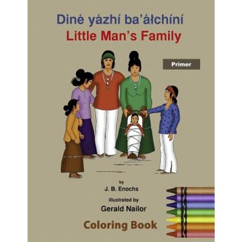 Little Man''s Family Coloring Book: Primer Paperback, Createspace Independent Publishing Platform