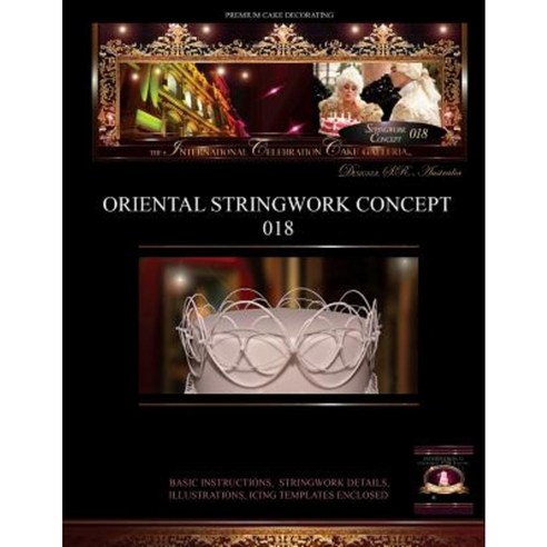 Premium Cake Decorating;oriental Stringwork Concept 018: The International Celebration Cake Galleria Paperback, Createspace