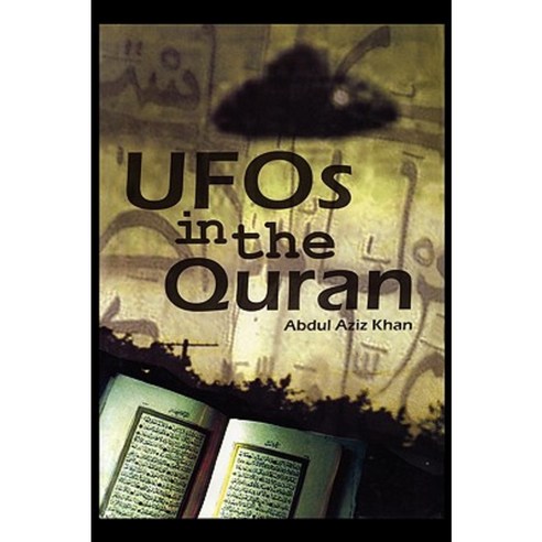 UFO''s in the Quran Hardcover, Strategic Book Publishing & Rights Agency, LL