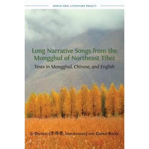 Long Narrative Songs from the Mongghul of Northeast Tibet: Texts in Mongghul Chinese and English Paperback, Open Book Publishers
