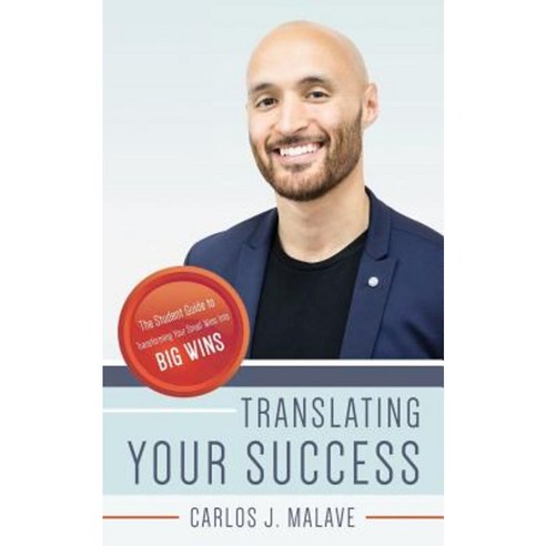 Translating Your Success: The Student Guide to Transforming Your Small Wins Into Big Wins Paperback, Createspace Independent Publishing Platform