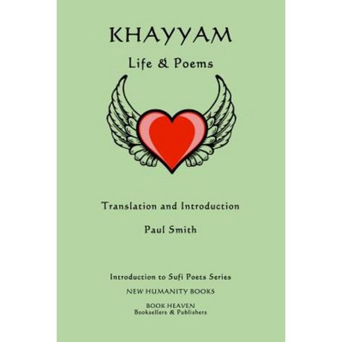 Khayyam: Life & Poems Paperback, Createspace Independent Publishing Platform