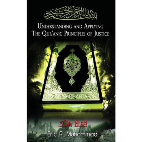 Understanding and Applying the Qur''anic Principles of Justice...or Else! Paperback, Createspace Independent Publishing Platform