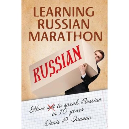 Learning Russian Marathon: How to Speak Russian in 10 Years Paperback, Createspace Independent Publishing Platform