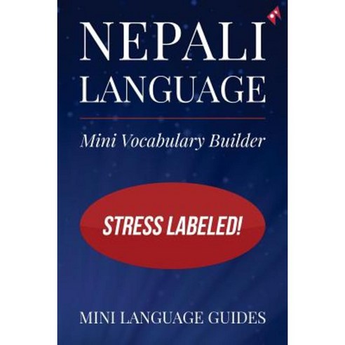 Nepali Language Mini Vocabulary Builder: Stress Labeled! Paperback, Createspace Independent Publishing Platform