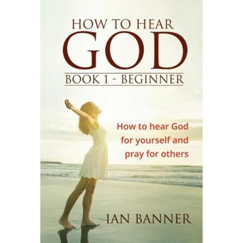 How to Hear God: A Seven Step Plan to Get You Hearing God Paperback, Createspace Independent Publishing Platform
