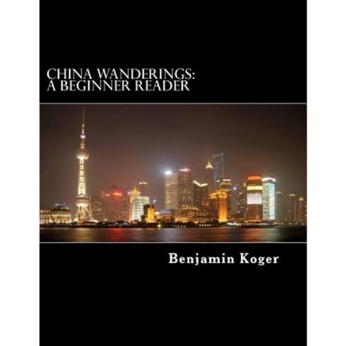 China Wanderings: A Beginner Reader Paperback, Createspace Independent Publishing Platform